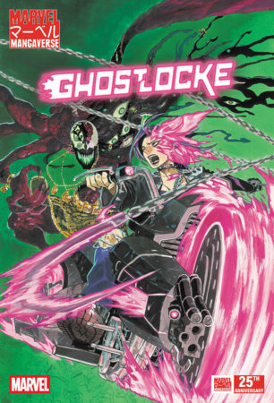 MARVEL MANGAVERSE: GHOSTLOCKE #1 #1 comic book cover